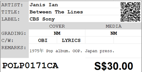 [Pre-owned] Janis Ian - Between The Lines LP 33⅓rpm