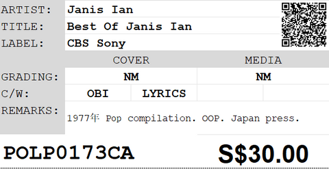 [Pre-owned] Janis Ian - Best Of Janis Ian LP 33⅓rpm
