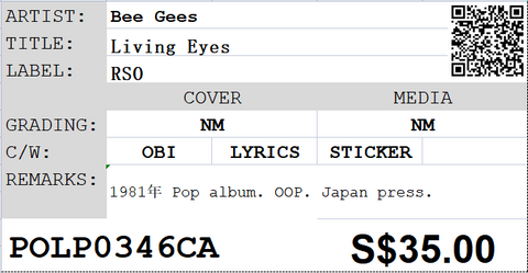 [Pre-owned] Bee Gees - Living Eyes LP 33⅓rpm