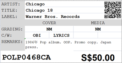 [Pre-owned] Chicago - Chicago 18 Promo LP 33⅓rpm