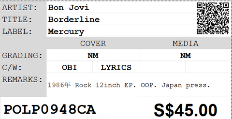 [Pre-owned] Bon Jovi - Borderline 12inch EP 33⅓rpm