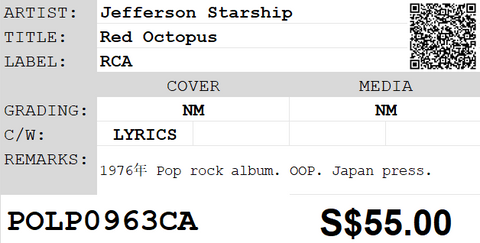 [Pre-owned] Jefferson Starship - Red Octopus LP 33⅓rpm
