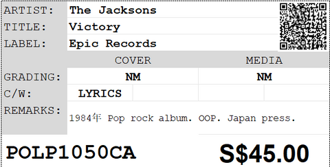 [Pre-owned] The Jacksons - Victory LP 33⅓rpm