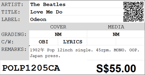 [Pre-owned] The Beatles - Love Me Do 12inch Single 45rpm