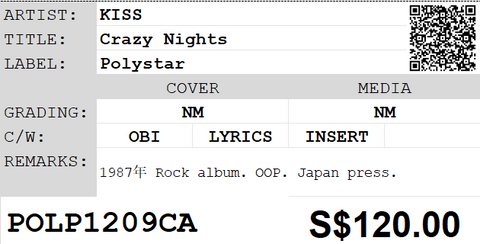 [Pre-owned] KISS - Crazy Nights LP 33⅓rpm