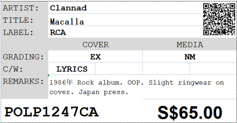 [Pre-owned] Clannad - Macalla LP 33⅓rpm