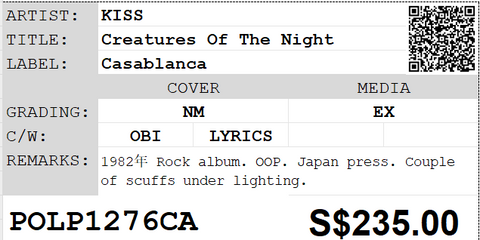 [Pre-owned] KISS - Creatures Of The Night LP 33⅓rpm