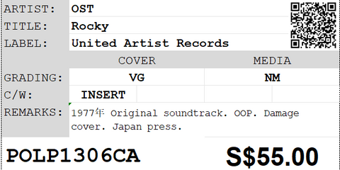[Pre-owned] OST - Rocky LP 33⅓rpm