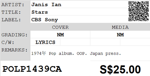 [Pre-owned] Janis Ian - Stars LP 33⅓rpm