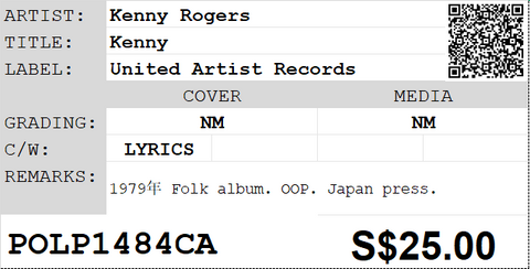 [Pre-owned] Kenny Rogers - Kenny LP 33⅓rpm