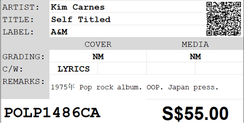 [Pre-owned] Kim Carnes - Self Titled LP 33⅓rpm