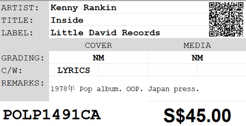 [Pre-owned] Kenny Rankin - Inside LP 33⅓rpm