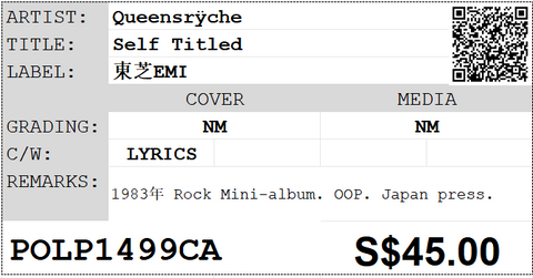 [Pre-owned] Queensrÿche - Self Titled LP 33⅓rpm