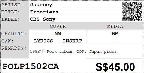[Pre-owned] Journey - Frontiers LP 33⅓rpm