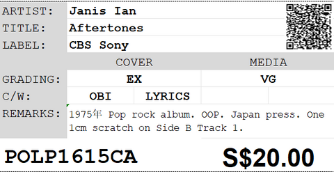 [Pre-owned] Janis Ian - Aftertones LP 33⅓rpm