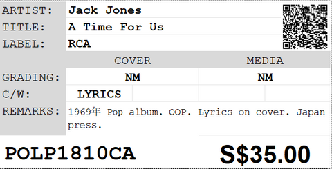 [Pre-owned] Jack Jones - A Time For Us LP 33⅓rpm