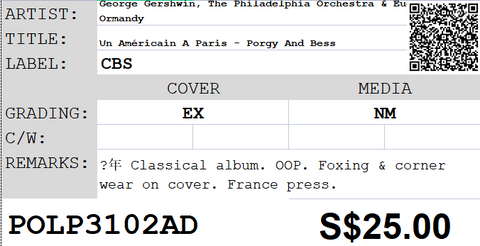 [Pre-owned] George Gershwin, The Philadelphia Orchestra & Eugene Ormandy - Un Américain A Paris - Porgy And Bess LP 33⅓rpm