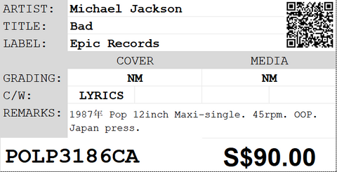 [Pre-owned] Michael Jackson - Bad 12" Maxi-Single 45rpm