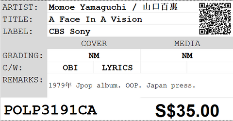 [Pre-owned] Momoe Yamaguchi / 山口百惠 - A Face In A Vision LP 33⅓rpm