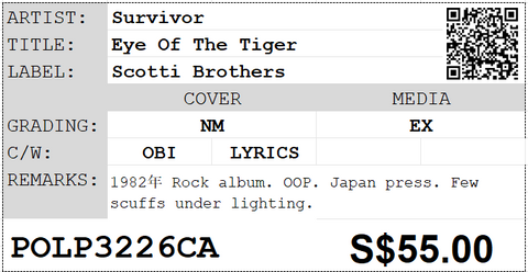 [Pre-owned] Survivor - Eye Of The Tiger LP 33⅓rpm