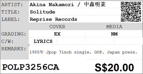 [Pre-owned] Akina Nakamori / 中森明菜 - Solitude 7inch Single 45rpm