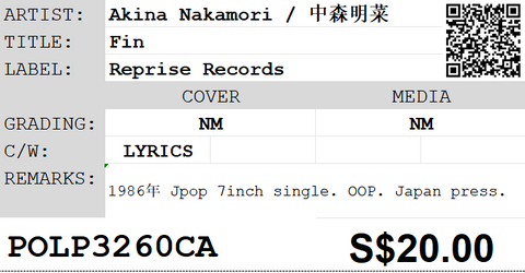 [Pre-owned] Akina Nakamori / 中森明菜 - Fin 7inch Single 45rpm