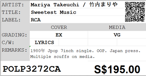 [Pre-owned] Mariya Takeuchi / 竹内まりや - Sweetest Music 7inch Single 45rpm