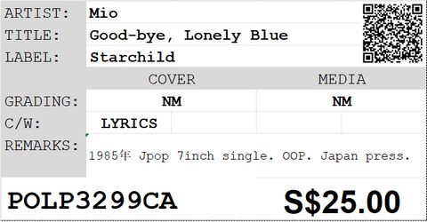 [Pre-owned] Mio - Good-bye, Lonely Blue 7inch Single 45rpm