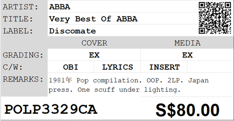 [Pre-owned] ABBA - Very Best Of ABBA 2LP 33⅓rpm
