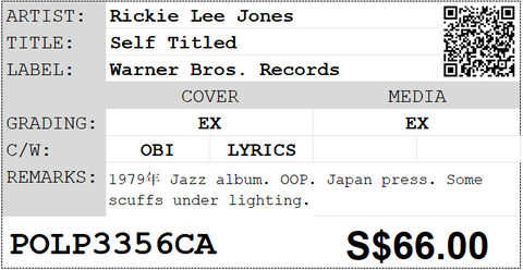 [Pre-owned] Rickie Lee Jones - Self Titled LP 33⅓rpm