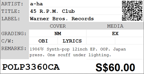 [Pre-owned] a-ha - 45 R.P.M. Club 12inch EP 45rpm