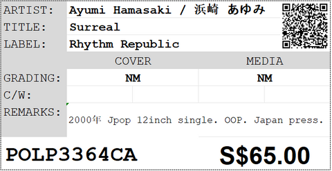 [Pre-owned] Ayumi Hamasaki / 浜崎 あゆみ - Surreal 12inch Single 33⅓rpm