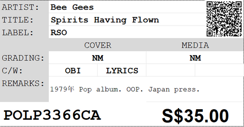 [Pre-owned] Bee Gees - Spirits Having Flown LP 33⅓rpm