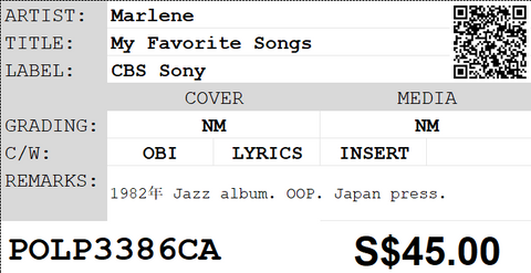 [Pre-owned] Marlene - My Favorite Songs LP 33⅓rpm