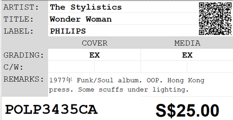 [Pre-owned] The Stylistics - Wonder Woman LP 33⅓rpm