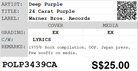 [Pre-owned] Deep Purple - 24 Carat Purple LP 33⅓rpm