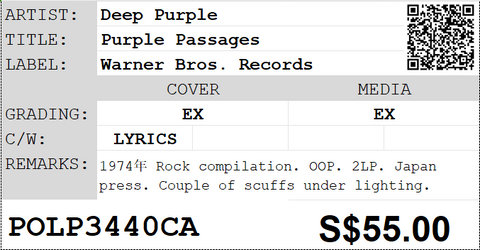 [Pre-owned] Deep Purple - Purple Passages 2LP 33⅓rpm