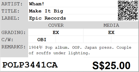 [Pre-owned] Wham! - Make It Big LP 33⅓rpm