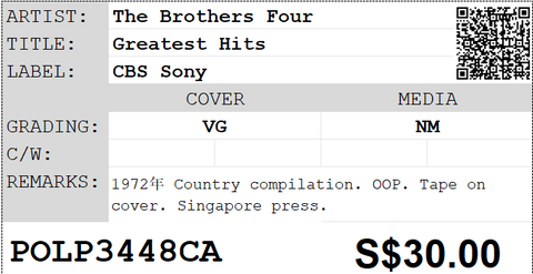 [Pre-owned] The Brothers Four - Greatest Hits LP 33⅓rpm