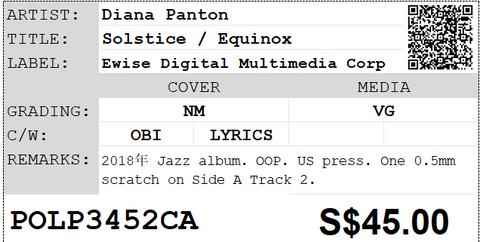 [Pre-owned] Diana Panton - Solstice / Equinox LP 33⅓rpm