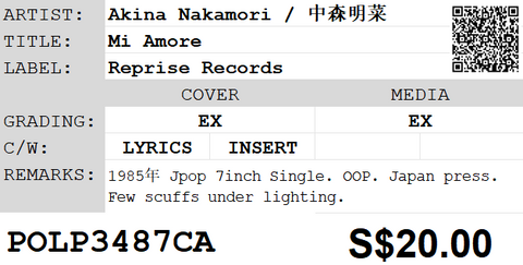 [Pre-owned] Akina Nakamori / 中森明菜 - Mi Amore 7inch Single 45rpm