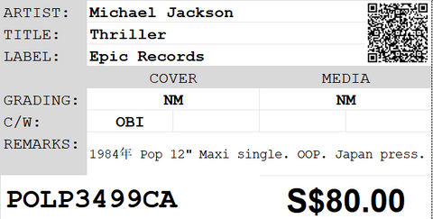 [Pre-owened] Michael Jackson - Thriller 12" Maxi-Single 45rpm