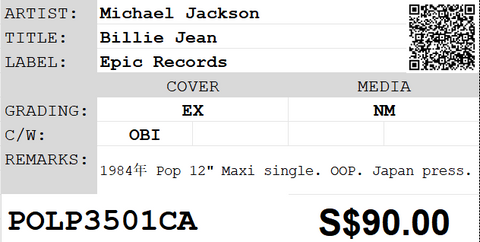 [Pre-owned] Michael Jackson - Billie Jean 12" Maxi-Single 45rpm