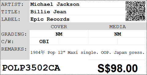 [Pre-owned] Michael Jackson - Billie Jean 12" Maxi-Single 45rpm