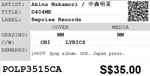 [Pre-owned] Akina Nakamori / 中森明菜 - D404ME LP 33⅓rpm