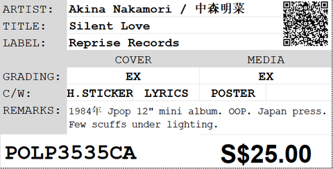 [Pre-owned] Akina Nakamori / 中森明菜 - Silent Love 12" Mini Album 45rpm