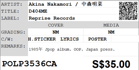 [Pre-owned] Akina Nakamori / 中森明菜 - D404ME LP 33⅓rpm