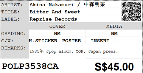 [Pre-owned] Akina Nakamori / 中森明菜 - Bitter And Sweet LP 33⅓rpm