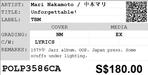 [Pre-owned] Mari Nakamoto / 中本マリ - Unforgettable! LP 33⅓rpm