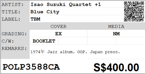 [Pre-owned] Isao Suzuki Quartet +1 - Blue City LP 33⅓rpm